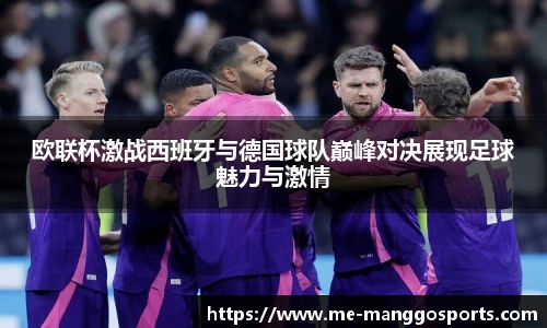 芒果体育官网入口
