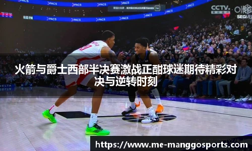 芒果体育官网
