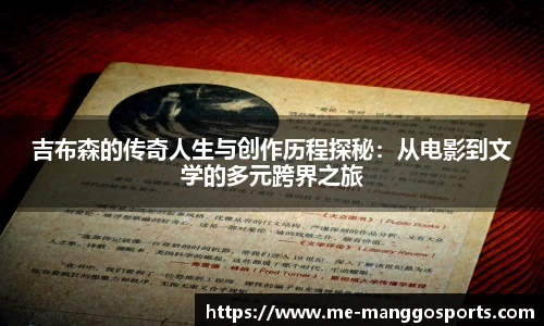 芒果体育官网