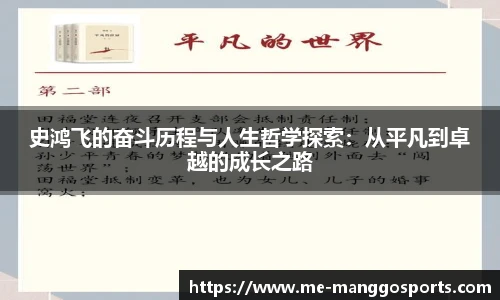 芒果体育