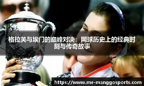 芒果体育