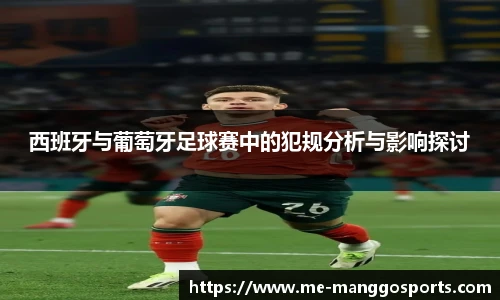 芒果体育平台